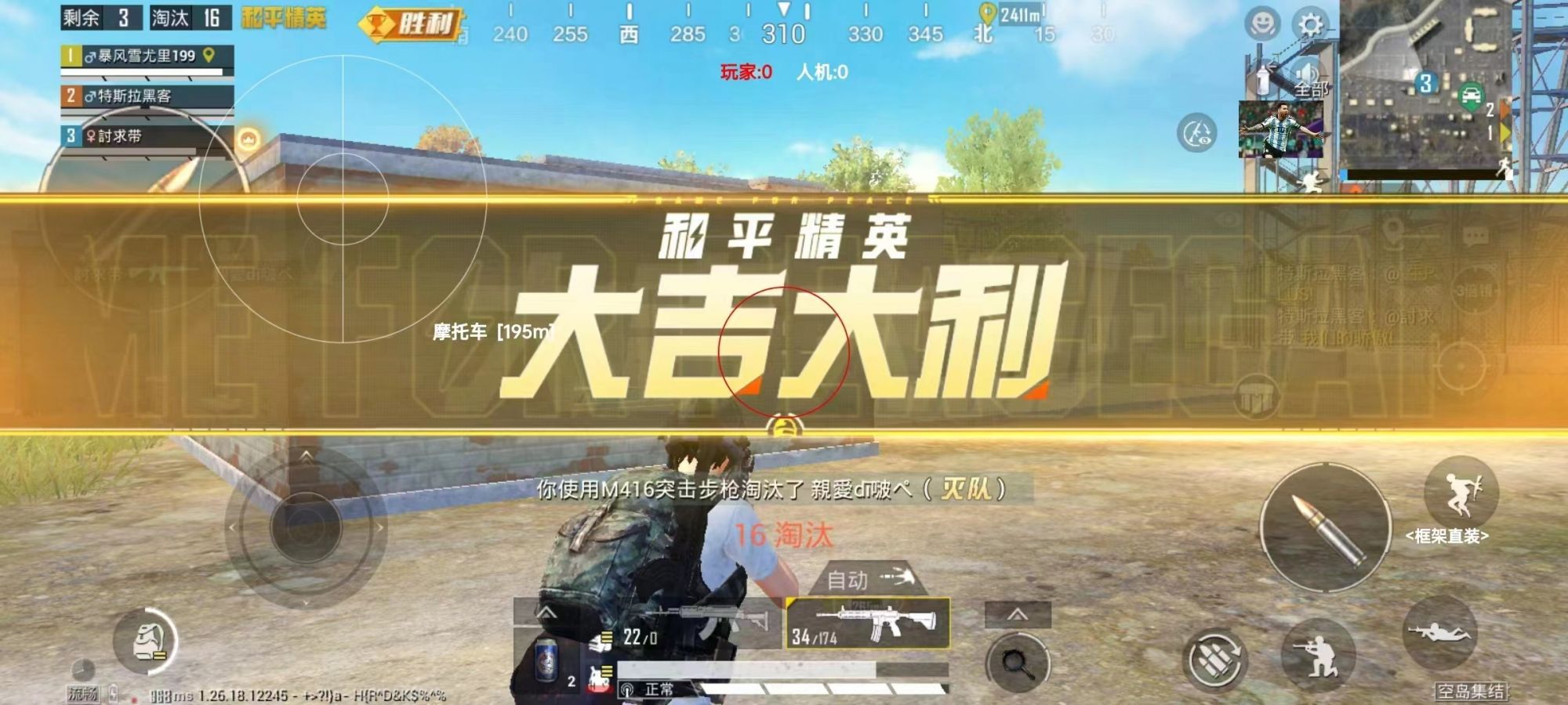 和平精英IOS辅助【sSs内部】免越狱使用，陪玩专用，低调上分