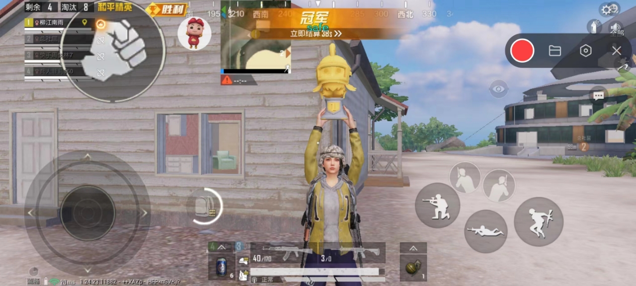 和平精英里面的高科技