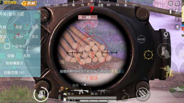 pubg地铁国际服《NRG》外挂度假岛随便乱杀