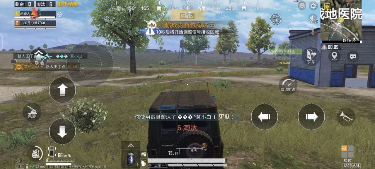 和平精英紫色的标是什么