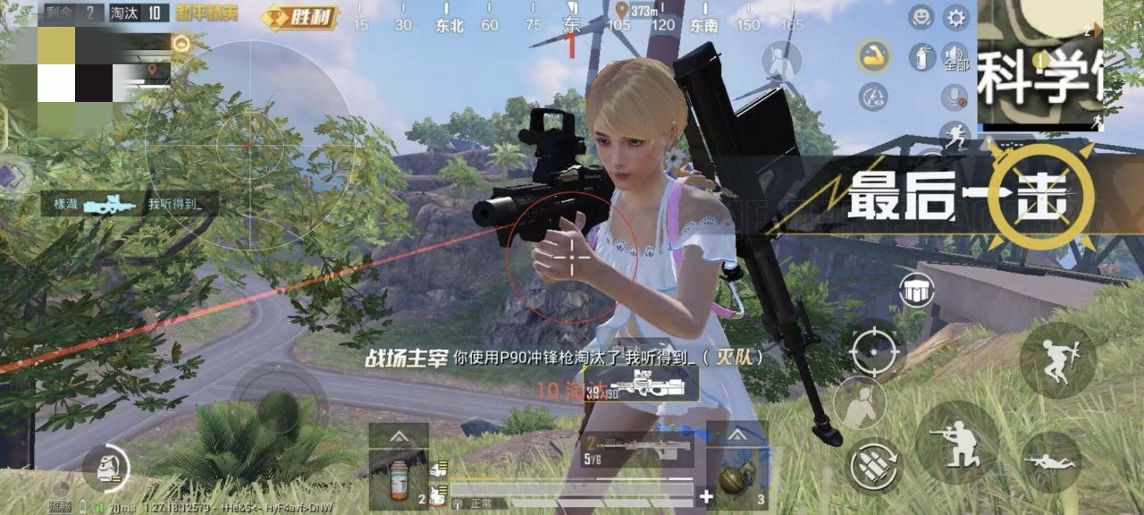 揭秘和平精英辅助工具的真相：你真的需要它吗