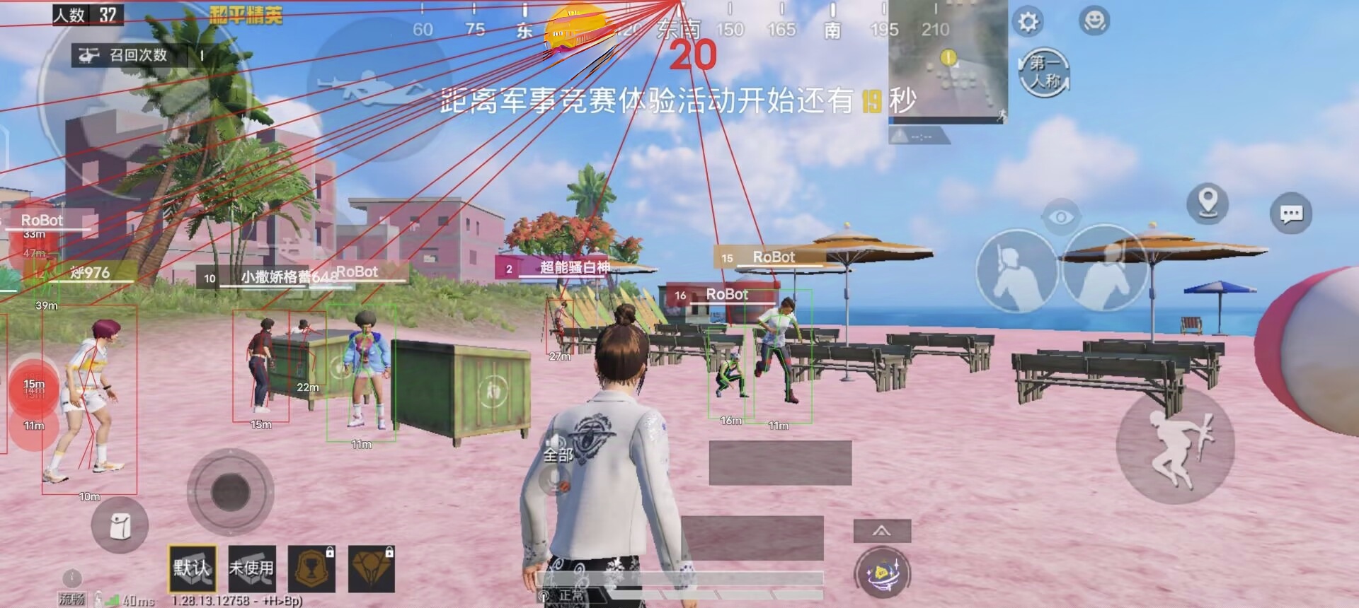 和平精英辅助【地狱犬/哮天犬】