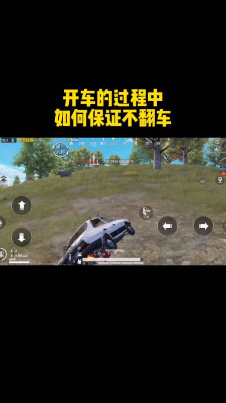 和平精英辅助软件详细评测：哪款值得信赖？